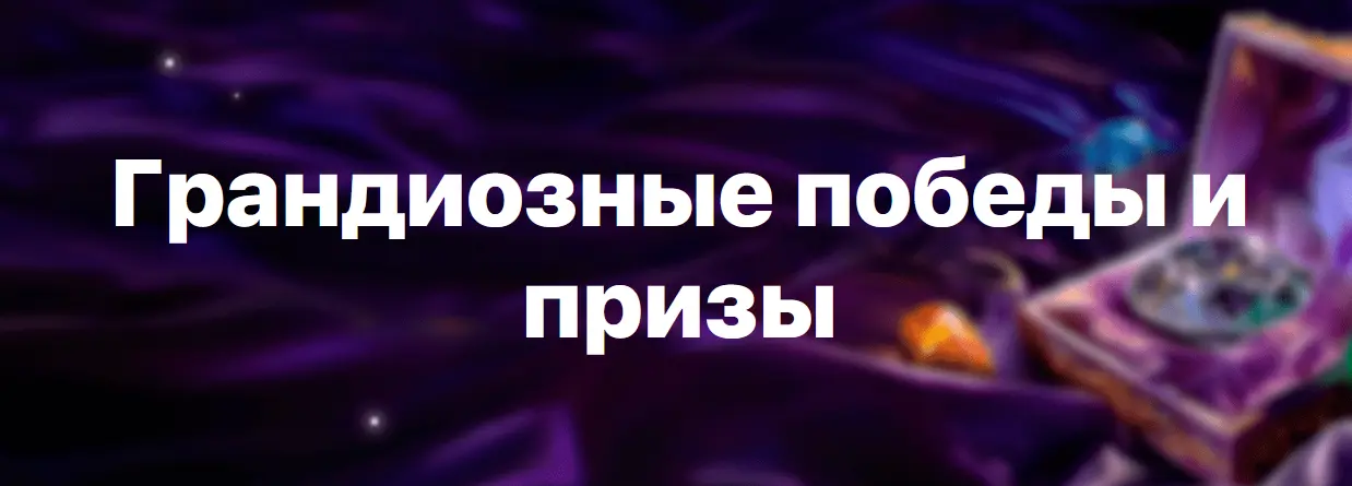 10 000 000 € от Spinomenal